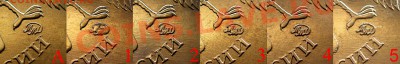 Варианты стальных 10 рублей 2010 ММД - Монограммы