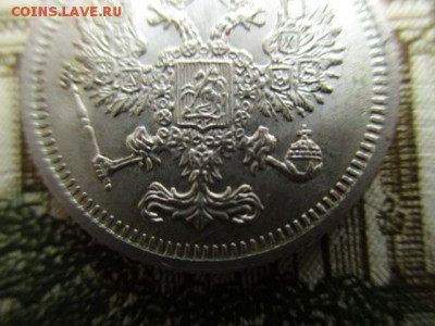 10 коп. 1916г. Осака.  В коллекцию.  23.03.2016 в 22:00 Мск. - IMG_3231.JPG