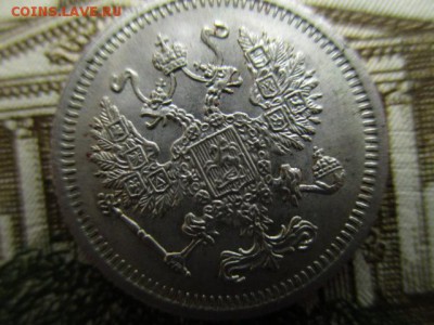 10 коп. 1916г. Осака.  В коллекцию.  23.03.2016 в 22:00 Мск. - IMG_3228.JPG