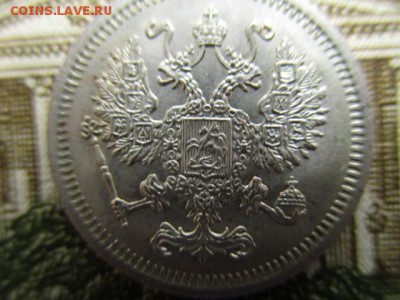10 коп. 1916г. Осака.  В коллекцию.  23.03.2016 в 22:00 Мск. - IMG_3227.JPG