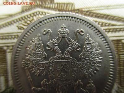 10 коп. 1916г. Осака.  В коллекцию.  23.03.2016 в 22:00 Мск. - IMG_3226.JPG