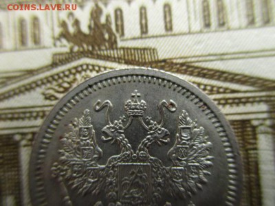 10 коп. 1916г. Осака.  В коллекцию.  23.03.2016 в 22:00 Мск. - IMG_3225.JPG