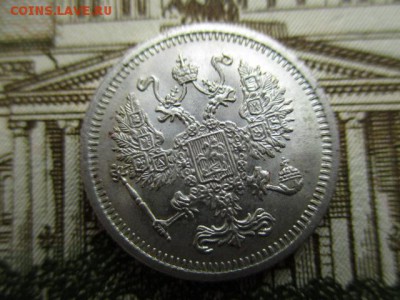 10 коп. 1916г. Осака.  В коллекцию.  23.03.2016 в 22:00 Мск. - IMG_3223.JPG
