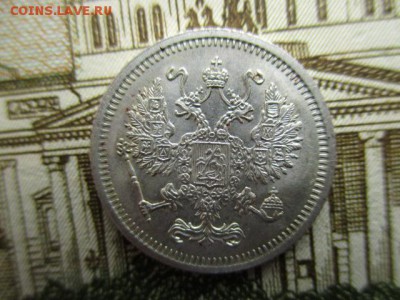 10 коп. 1916г. Осака.  В коллекцию.  23.03.2016 в 22:00 Мск. - IMG_3222.JPG