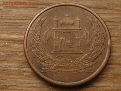 Афганистан 1 афгани 2004 до 19.03.16 в 21.00 М - IMG_9746.JPG