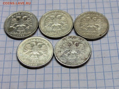 2 рубля 1999 ммд и спмд 5 монет - IMG_1175.JPG