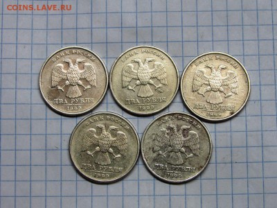 2 рубля 1999 ммд и спмд 5 монет - IMG_1174.JPG