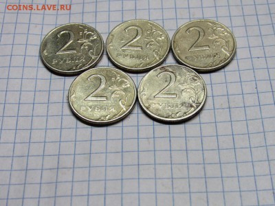 2 рубля 1999 ммд и спмд 5 монет - IMG_1173.JPG