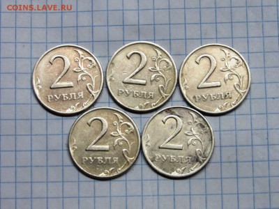 2 рубля 1999 ммд и спмд 5 монет - IMG_1172.JPG
