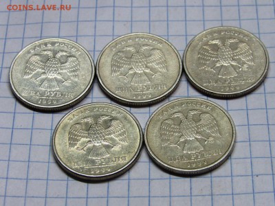2 рубля 1999 спмд 5 монет - IMG_1179.JPG