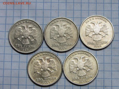 2 рубля 1999 спмд 5 монет - IMG_1178.JPG