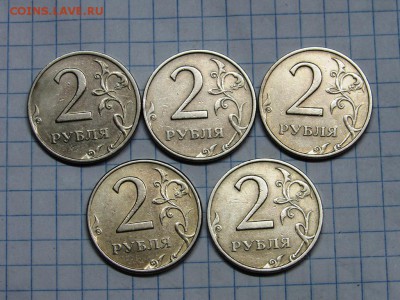 2 рубля 1999 спмд 5 монет - IMG_1176.JPG