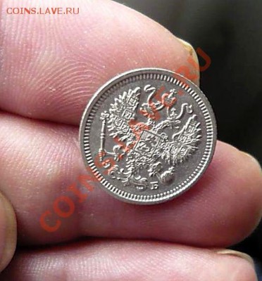 20 коп 1915 -1914 10коп1911 до 25.10.2010.21-30 - P1050385_thumb