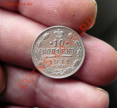 20 коп 1915 -1914 10коп1911 до 25.10.2010.21-30 - P1050383_thumb