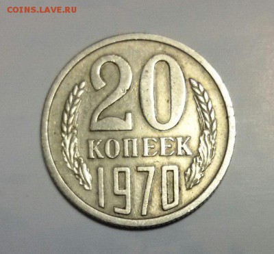20коп 1970г хор сост на продажу - caV70cNdjQQ