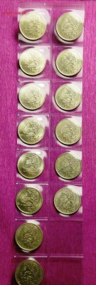 мои 1 руб. Пушкин СП на ваши  НАО, Перепись, КК, Царизм и др - DSCN8179.JPG