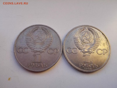 1 рубль Ленин в лучах и 1 рубль Ленин 115 - IMG_20160317_080416