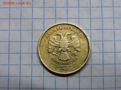 Подборка расколов - IMG_1190.JPG