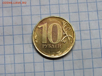 Подборка расколов - IMG_1186.JPG