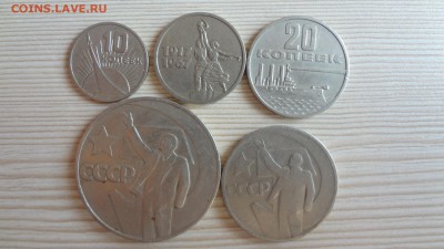50 лет ВОСР 1967 год СССР набор до 23.03.16 22.00 - DSC05571.JPG