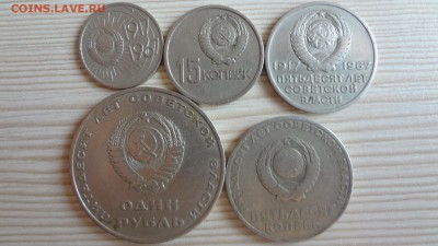 50 лет ВОСР 1967 год СССР набор до 23.03.16 22.00 - DSC05572.JPG