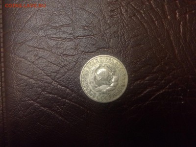 3 КОПЕЙКИ 1870 И 5 КОПЕЕК 1924 + БОНУС ДО 21.03.16 - IMG_6122.JPG