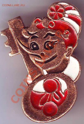 5 детских знаков 60-х годов до 29.10.10г. в 19.00 - IMAGE0038.JPG