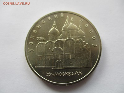 Успенский UNC - IMG_1484.JPG