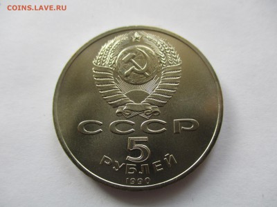Успенский UNC - IMG_1485.JPG