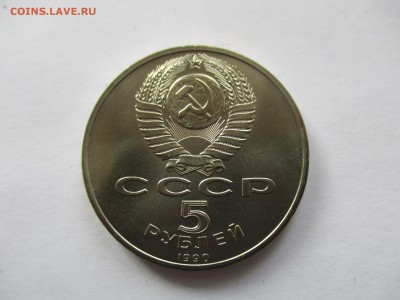Успенский UNC - IMG_1486.JPG