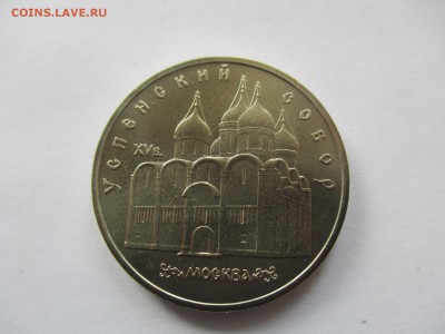 Успенский UNC - IMG_1487.JPG