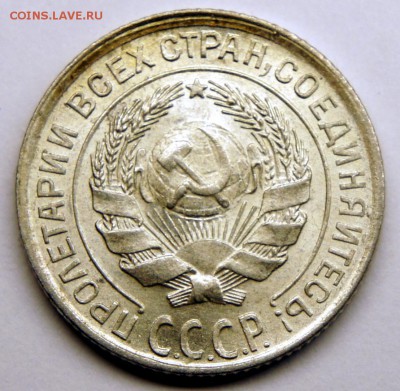 10 копеек 1928 - UNC -до 21.03.16 в 22:00 - с 200р! - 28-2