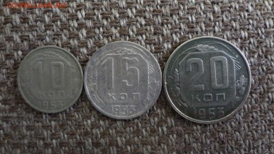 10, 15, 20 копеек 1953 до 23.03.16 22.00 - DSC05648.JPG