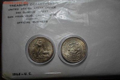 2 полтинника на оценку - IMG_3766.JPG