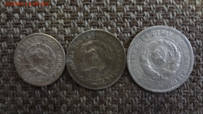 10, 15,  20 коп. 1931 до 23.03.16 22.00 - DSC05657.JPG
