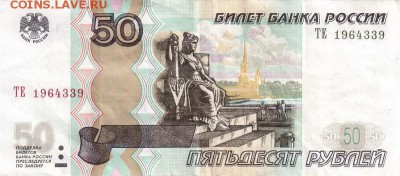 Поиск дат на номерах банкнот - 1964.03.03