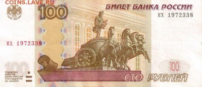 Поиск дат на номерах банкнот - 1972.03.03