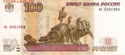 Поиск дат на номерах банкнот - 1984.03.03
