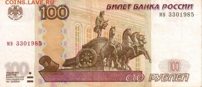 Поиск дат на номерах банкнот - 1985.03.03