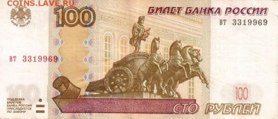 Поиск дат на номерах банкнот - 1996.03.03