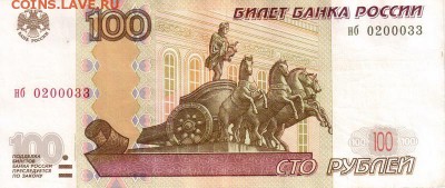 Поиск дат на номерах банкнот - 2000.03.03