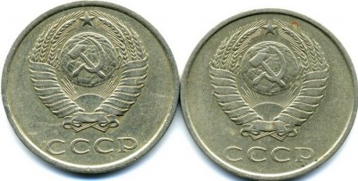 20 копеек 1980 - 1980-20к-шт.2