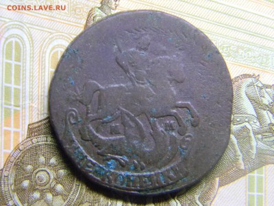 2 коп 1763 мм  до 19.03 в 22.30 - Изображение 188