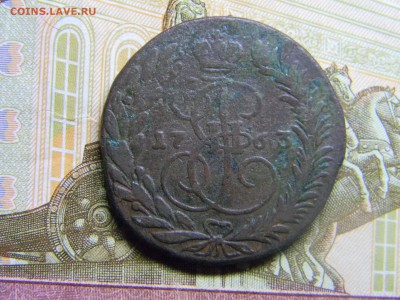 2 коп 1763 мм  до 19.03 в 22.30 - Изображение 186