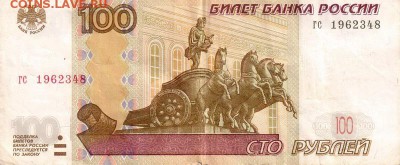 Поиск дат на номерах банкнот - 1962.03.04