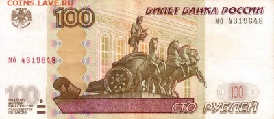 Поиск дат на номерах банкнот - 1964.03.04