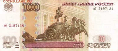 Поиск дат на номерах банкнот - 1971.03.04 - 100