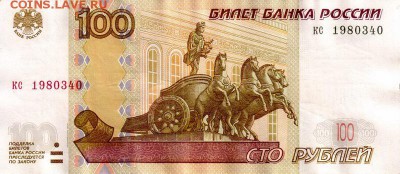 Поиск дат на номерах банкнот - 1980.03.04