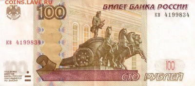 Поиск дат на номерах банкнот - 1998.03.04