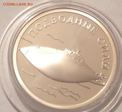 ПС (старые) 1 рубль 2006 год до 21.00 18.03.2016короткий - image